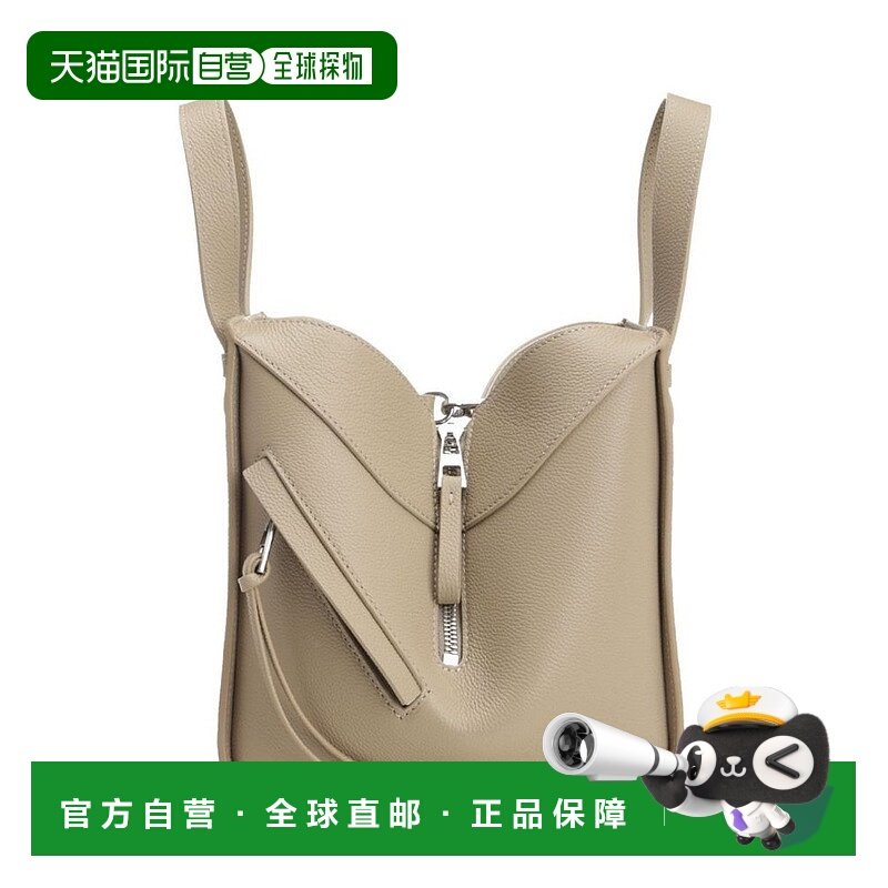 1h可退 香港直邮LOEWE 罗意威 女士 緊湊型吊床包 A538H13X23女包