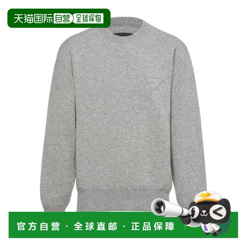 香港直邮PRADA 男士针织衫 UMB2171YB5S211F0031 【付后1h可退】