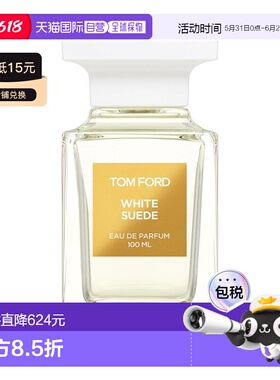 欧洲直邮TF汤姆福特【李佳琪推荐】暗麝心魄白麝香香水100ML正品