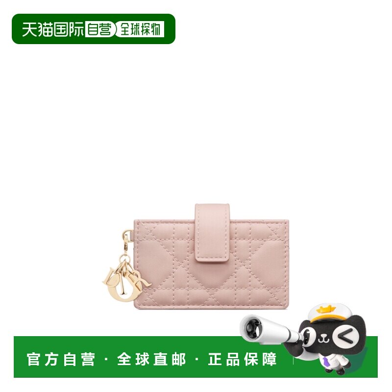 香港直邮CHRISTIAN DIOR 女士钱包 S0074ONMJM973【付后1h可退】