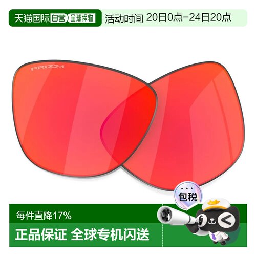 欧洲直邮OAKLEY Frogskins Hybrid 替换镜片