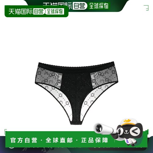 欧洲直邮marine serre 女士 三角裤性感