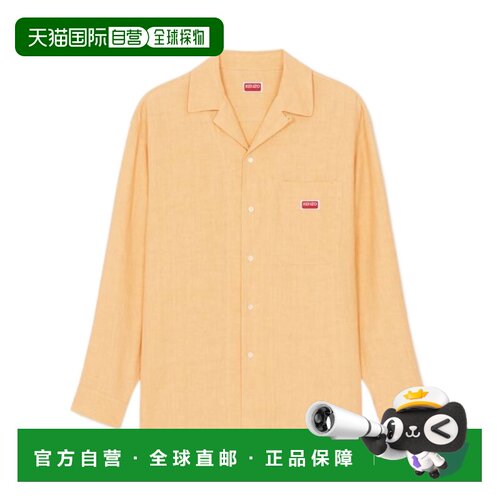 香港直邮KENZO 男士衬衫 FE55CH5249GI12 SS2024 【付后1h可退】