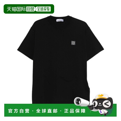 1h可退 香港直邮Stone Island 短袖T恤 L1S152100026S0057