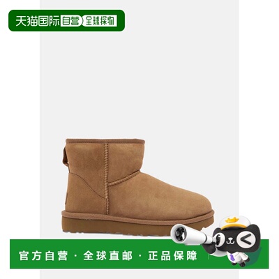 Chestnut Women's Classic Mini II Boots