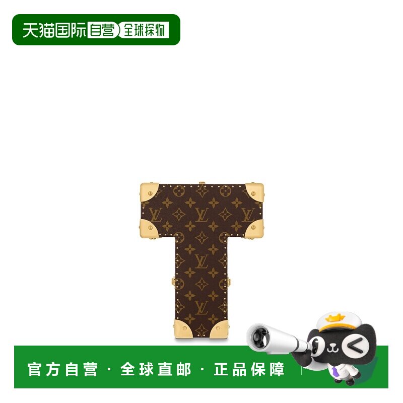 自营1h可退 欧洲直邮LV路易威登 棕色涂层帆布T字母硬箱男女通用