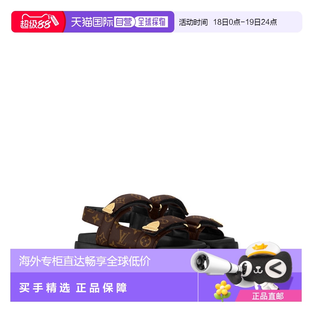 ɿ 37 ų235.5MM 1h ŷֱLOUIS VUITTON/· LV Sunset Ь¿11539.12Ԫ(88VIP 95)