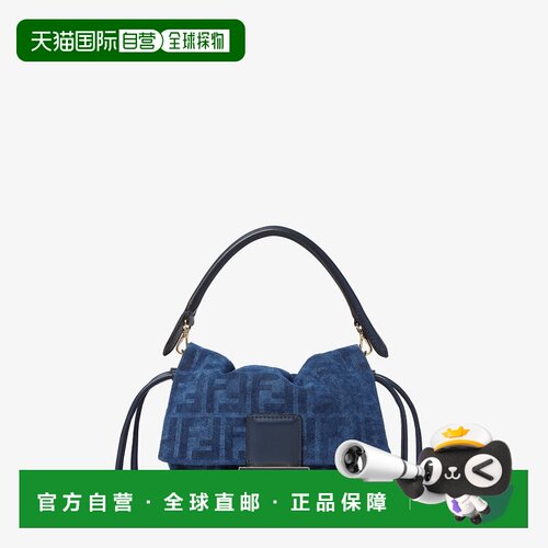 1h可退 欧洲直邮FENDI（成品）Mamma Baguette 迷你小号包，蓝色
