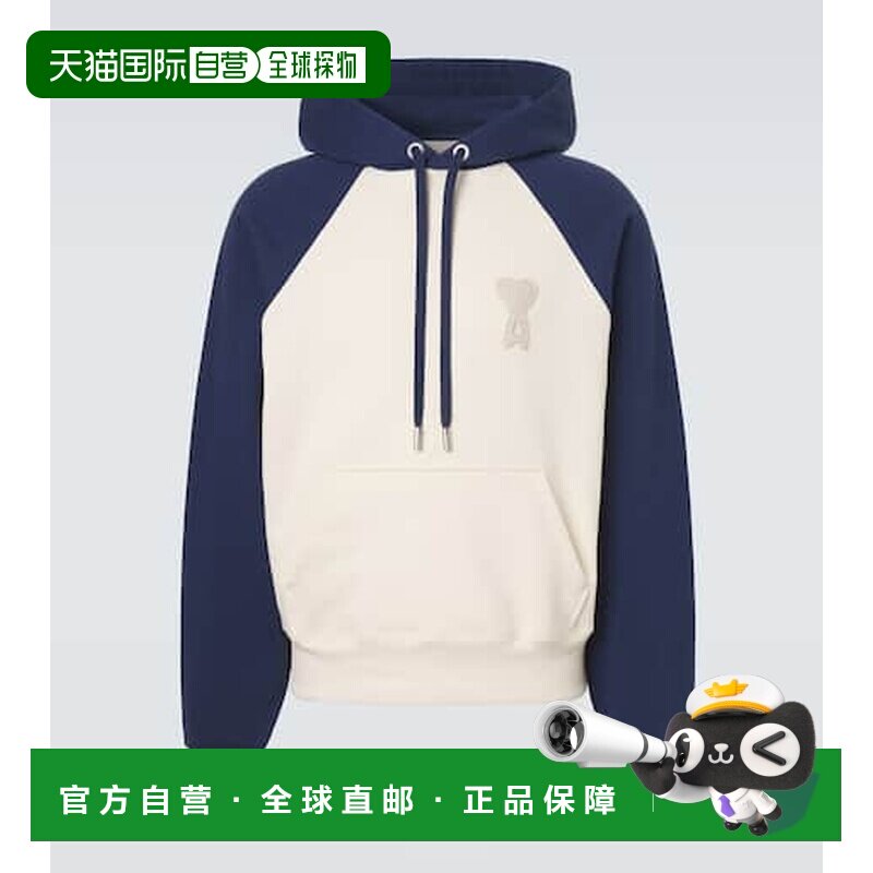 香港直邮Ami Paris 男士 Ami de Cœur 棉质连帽衫卫衣