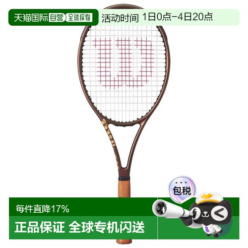 欧洲直邮WILSON Pro Staff 97UL V14 网球拍 中性