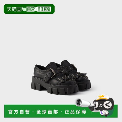 自营欧洲直邮PRADA普拉达 Monolith女士黑色铆钉皮革乐福鞋女鞋