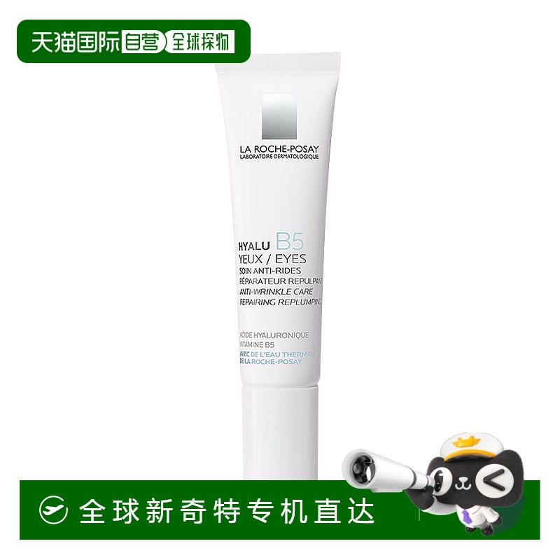15ml ŷֱLa roche posayȪB5޻˪15mlˮʪϸ302.73Ԫ(88VIP 95)