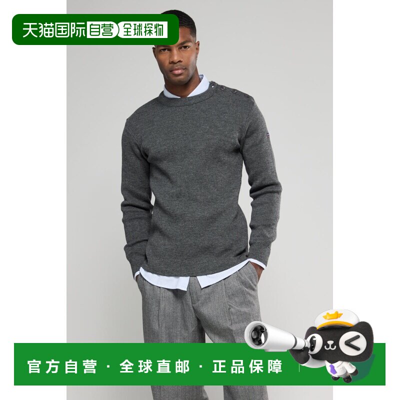 自营欧洲直邮Armor Lux Heritage男士灰色织纹修身毛衣内搭针织衫