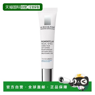 15ml抗老正品 Posay理肤泉抗黑眼圈矫正眼霜 Roche 欧洲直邮La