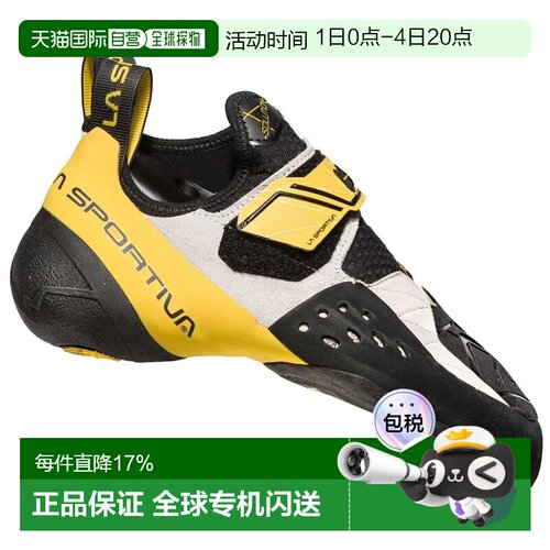 欧洲直邮LA SPORTIVA Solution 攀岩鞋 男士