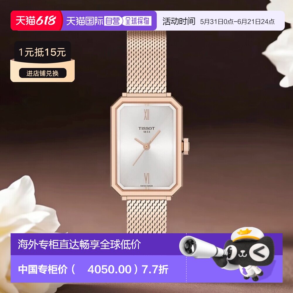 自营欧洲直邮Tissot天梭 SRV男女通用精钢米色石英腕表30mm