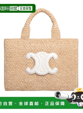 香港直邮Celine 思琳 女士 小型CABAS THAIS拉菲草和小牛皮篮子包
