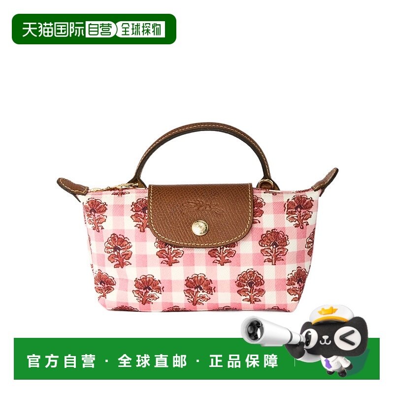 1h可退 香港直邮Longchamp Le Pliage小号单肩包 713938