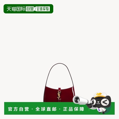 自营欧洲直邮YSL圣罗兰 LE 5 À 7系列女士暗红色羊皮手提包