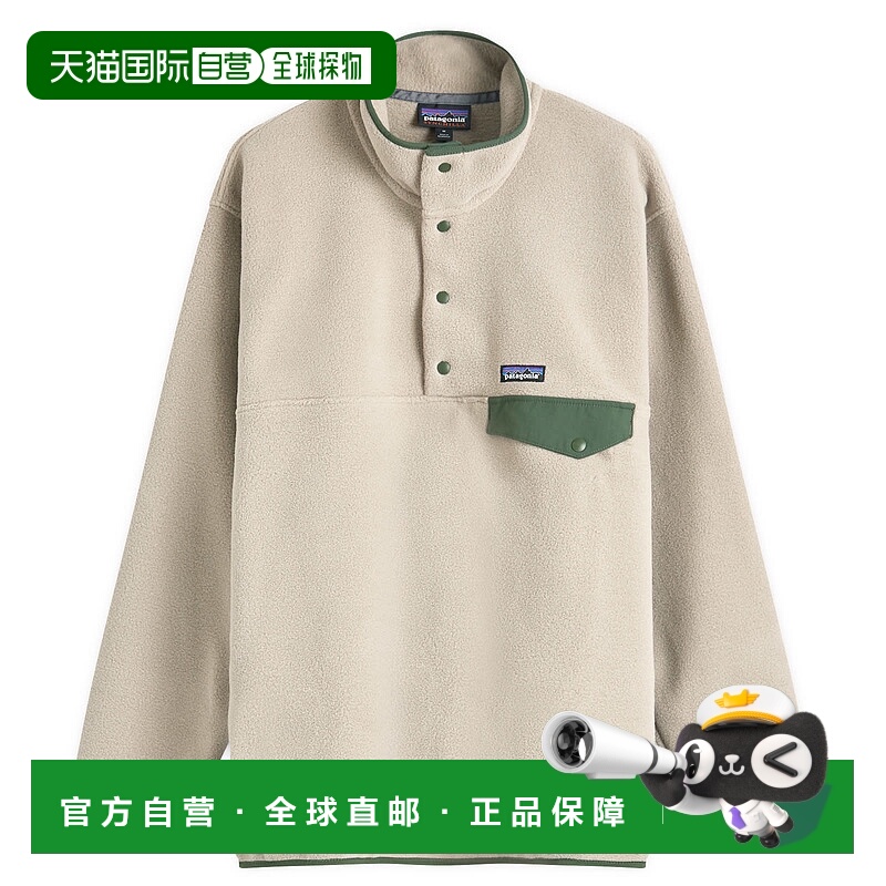 1h可退 香港直邮Patagonia 巴塔哥尼亚 男士 Synchilla Snap-T 套