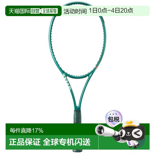 欧洲直邮WILSON Blade 98 16X19 V10 未穿线网球拍 中性