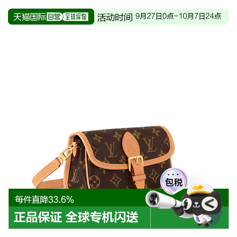 自营 1h可退 Louis Vuitton路易威登LV Sac Nano Diane 小型手袋