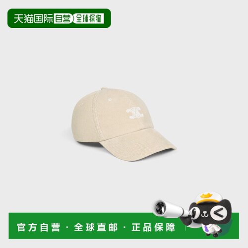 香港直邮CELINE 女士帽子 AA0IB2U6903SD AW2026 花支付后1h可退
