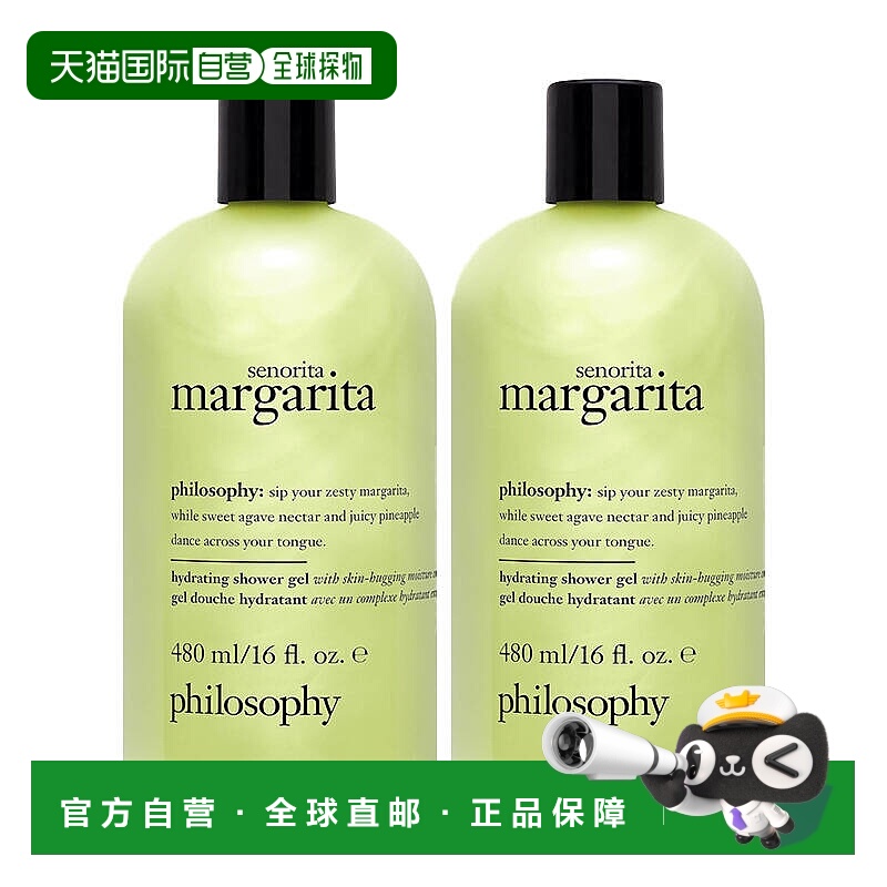 欧洲直邮philosophy肌肤哲理沐浴露Ms.玛格丽特保湿滋养舒缓正品