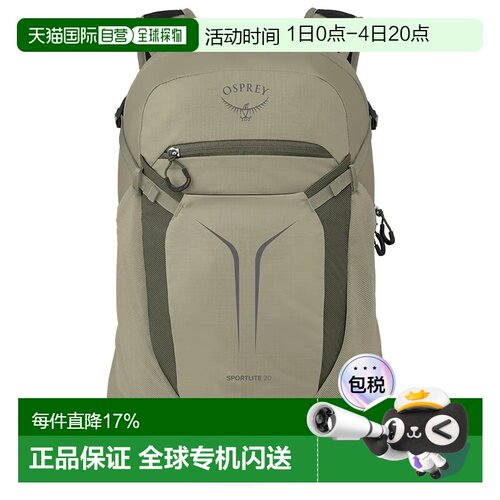 欧洲直邮OSPREY 3614-Sportlite 背包 中性