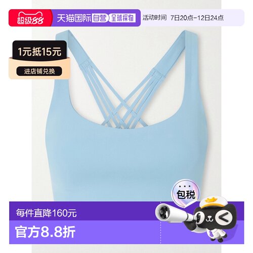 香港直邮Lululemon 女士 FlexyFlex A-B 弹力运动【付后1h可退】