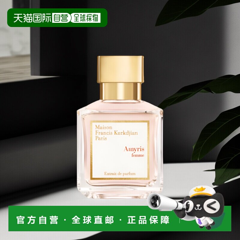 欧洲直邮MKF/梵诗柯「阿米瑞斯女士精粹」女士香水 EDP香精70ml