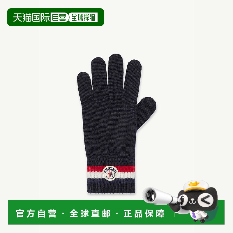 欧洲直邮MONCLER 盟可睐 25春夏 K20913A00010A9575742 男士 手套