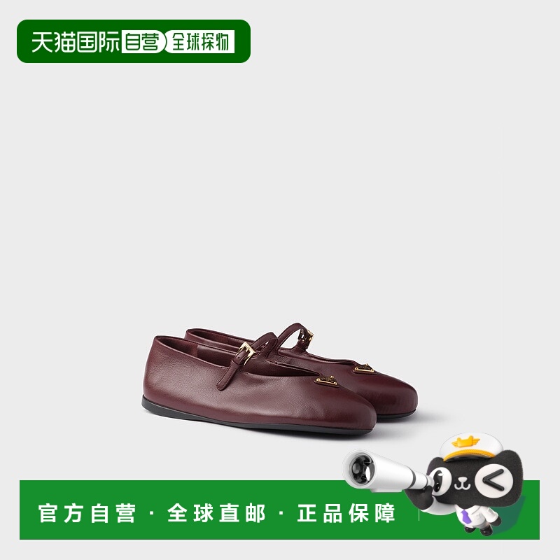 自营欧洲直邮Prada普拉达 女士波尔多红羔羊皮金属三角标识平底芭