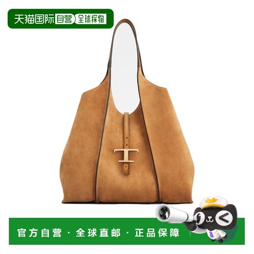 Tod's T Timeless 中号购物袋 XBWTSBA0300P3A