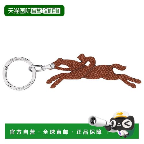 欧洲直邮LONGCHAMP (2025新品) Le Pliage Original 钥匙扣
