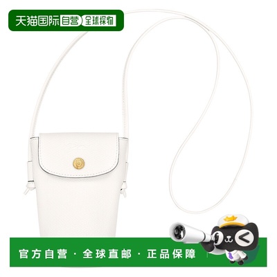 欧洲直邮LONGCHAMP (2025新品) Etui telephone avec cordon Épur