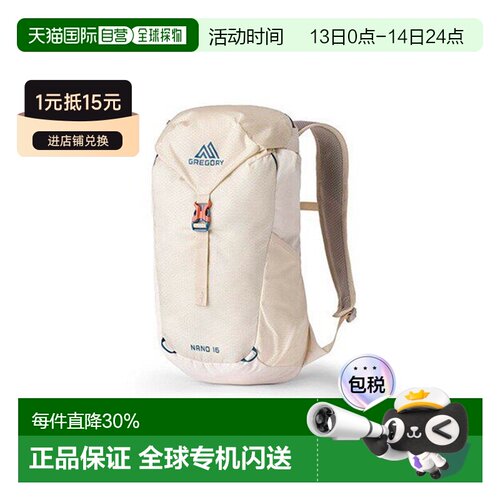 欧洲直邮自营GREGORY格里高利 Nano登山徒步背包户外男女通用18/