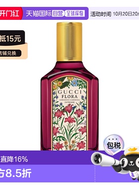 欧洲直邮Gucci古驰绮梦馥栀香型女士浓香水 30-50-100ml 花正品