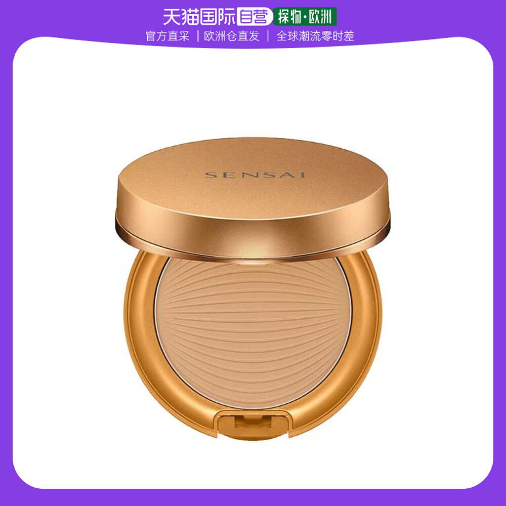 欧洲直邮KANEBO SENSAI佳丽宝防晒霜抗衰老美黑SPF30 #SC02 8.5g
