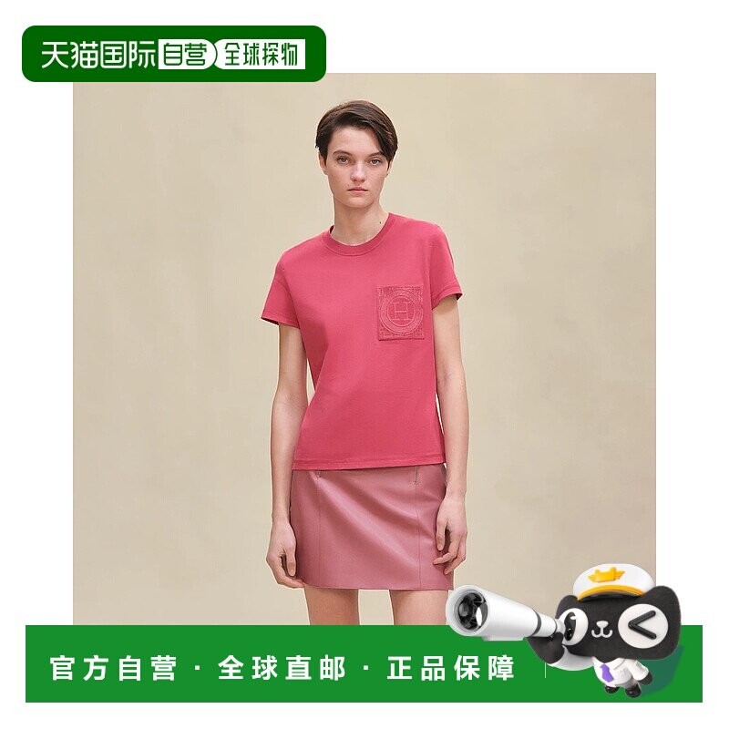 1h可退 欧洲直邮HERMES 爱马仕 25秋冬 H4H4615DA8J 女士 短袖T恤