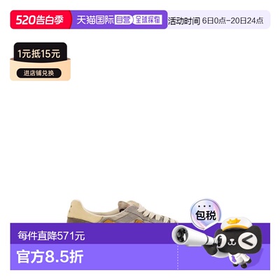 1h可退 香港直邮premiata 男士 MICK 7866 侧边徽标运动鞋 MICK78