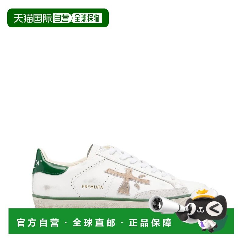 1h可退 香港直邮premiata 男士 绿色低帮鞋跟运动鞋 STEVEN6645,运动鞋new,其它运动鞋,淘宝优惠券,粉丝福利购,淘宝优惠卷