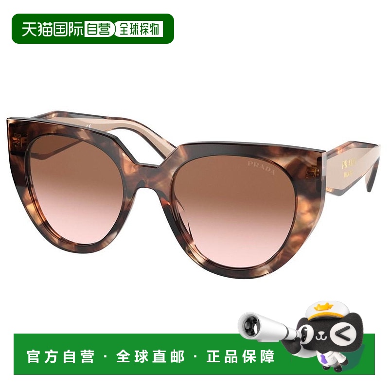 香港直邮Prada 普拉达 女士 -sunglasses 太阳镜 PRADA MONOCHROM