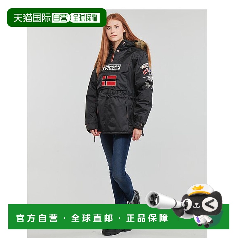 欧洲直邮Geographical Norway  BOOMERA 女装派克大衣连帽外套 BO