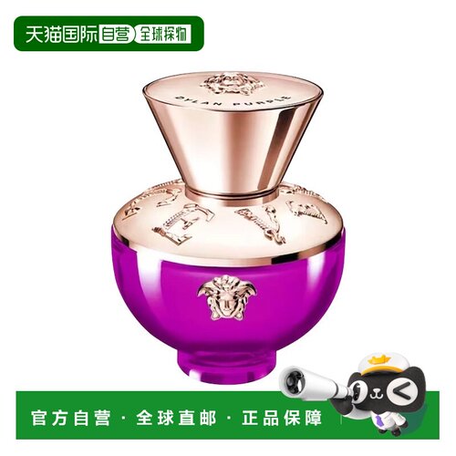 欧洲直邮Versace范思哲落日梦曲女士浓香水30-50-100ml 果香正品