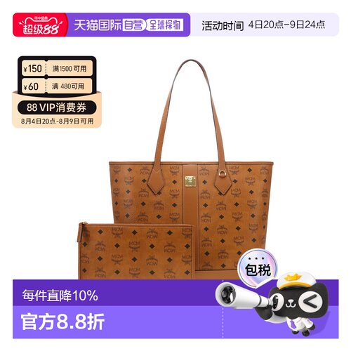 香港直邮MCM 专柜款 中号女士单肩手提包MWPGSLR02