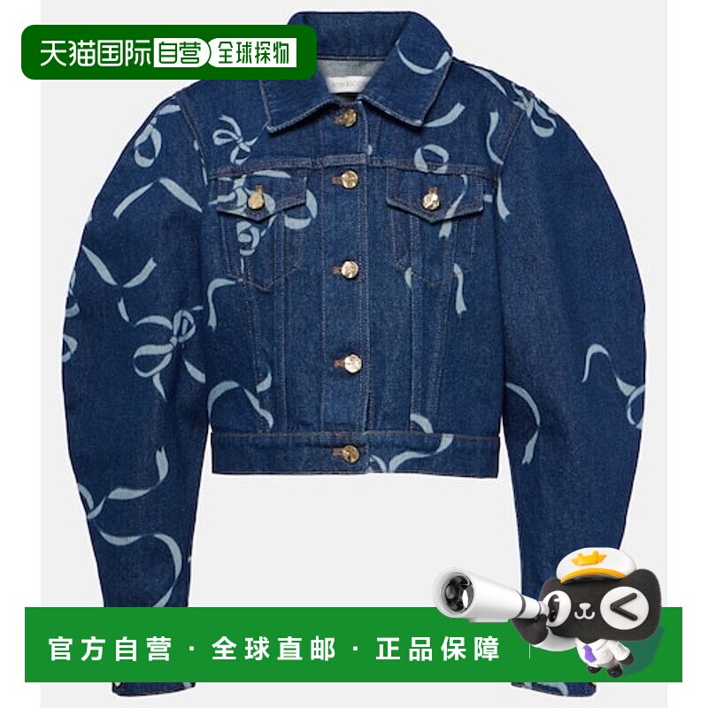 1h可退 香港直邮Nina Ricci 莲娜丽姿 女士 印花牛仔布夹克外套