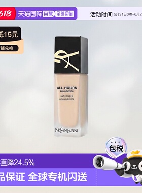 欧洲直邮YSL圣罗兰哑光恒久粉底液LC2/LC1不脱妆修饰肤色美肤正品