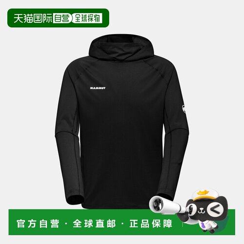自营欧洲直邮Mammut Selun FL 男士防晒连帽衫速干