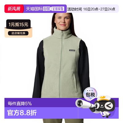 欧洲直邮Columbia 马甲 Benton Springs™